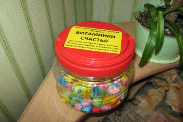Баночки с прикольными надписями
