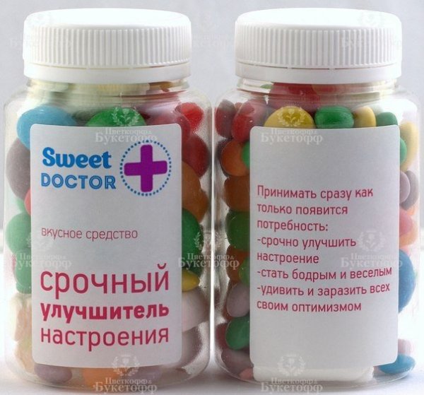 Надпись сладкая помощь