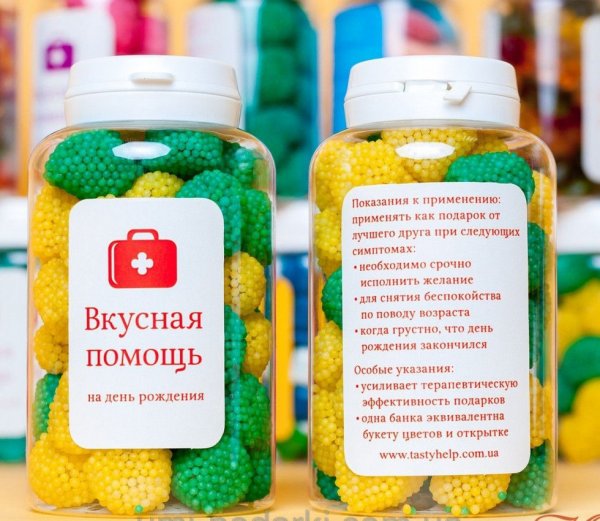 Витамины в баночке