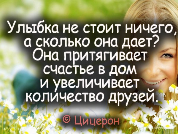 Афоризмы про счастье