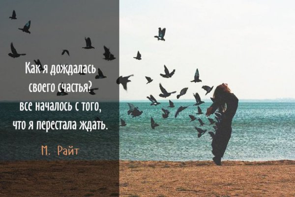 Афоризмы про счастье