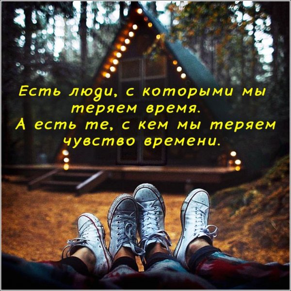 Счастливый человек цитаты