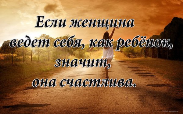 Счастье любит тишину
