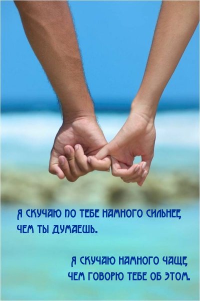 Любовь и Гармония в семье