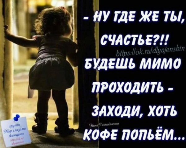 Ну ка ну ка подвинулись все теперь моя очередь быть счастливой