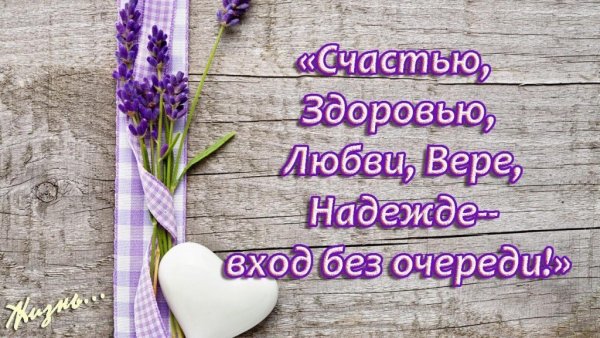 Открытки счастье есть