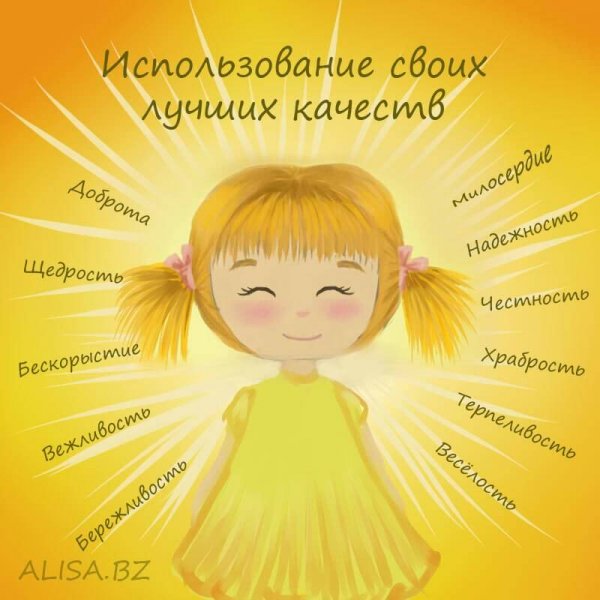 Как стать счастливым