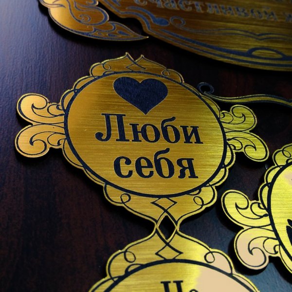 5 Правил счастливой жизни люби себя