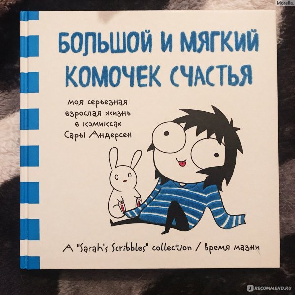 Сара Андерсен