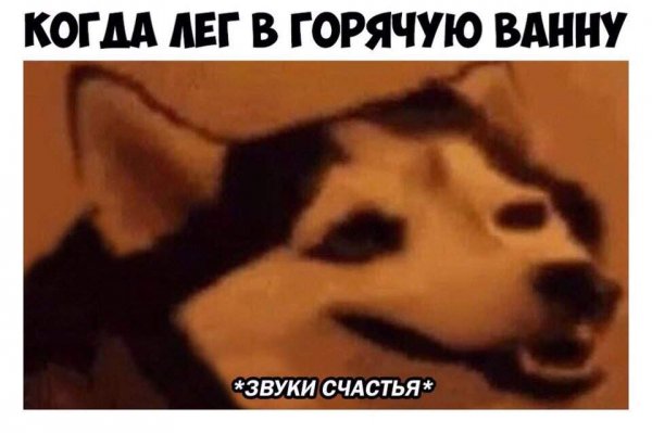 Звуки боли