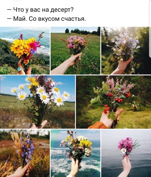 Жизнь со вкусом счастья