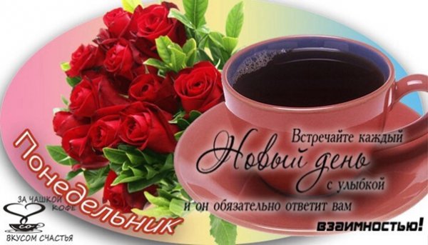 Лето со вкусом счастья