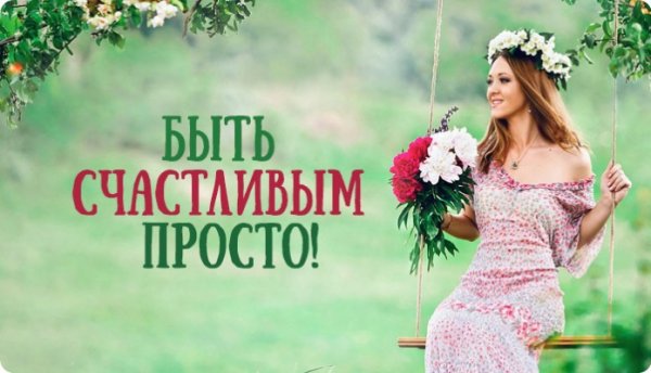 Анастасия Замыслова