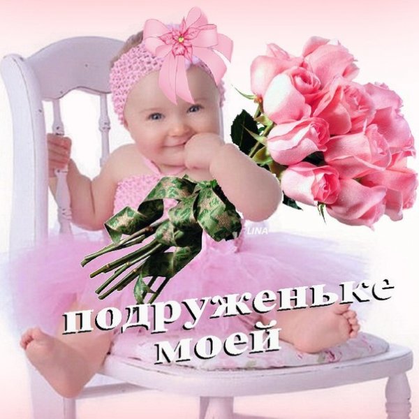 Открытки с пожеланиями