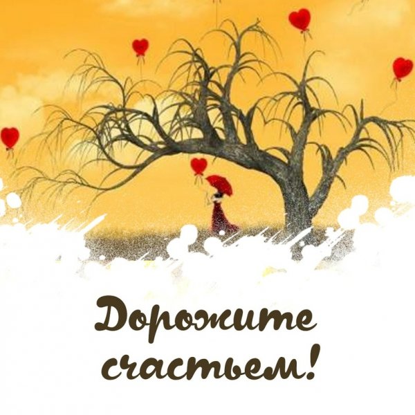 Взрослая женщина с душой ребенка