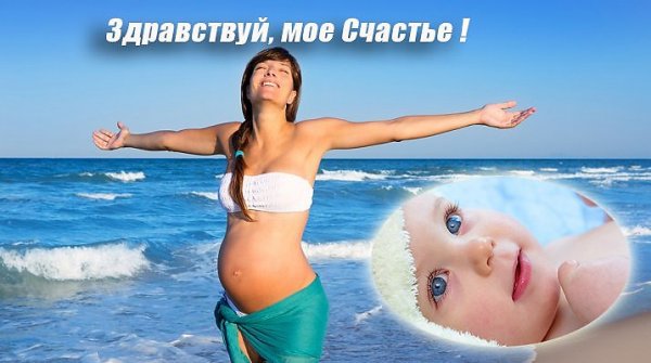 Здравствуй счастье