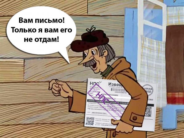 Письмо счастья