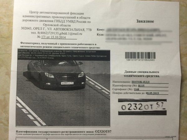 Прикольные письма счастья