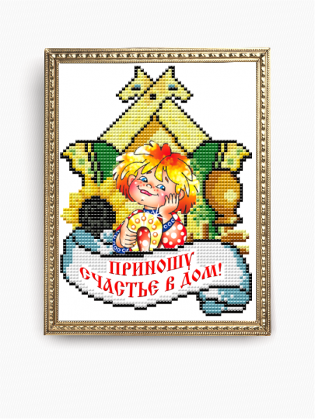 Вышивка обереги приношу счастье в дом