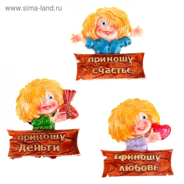 Что приносит счастье