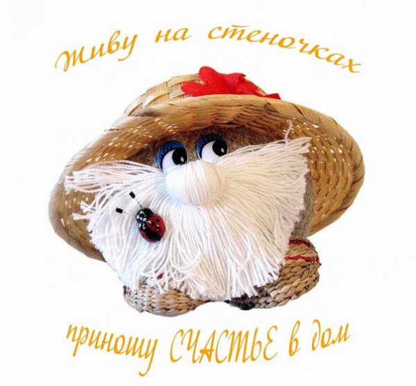Что приносит счастье
