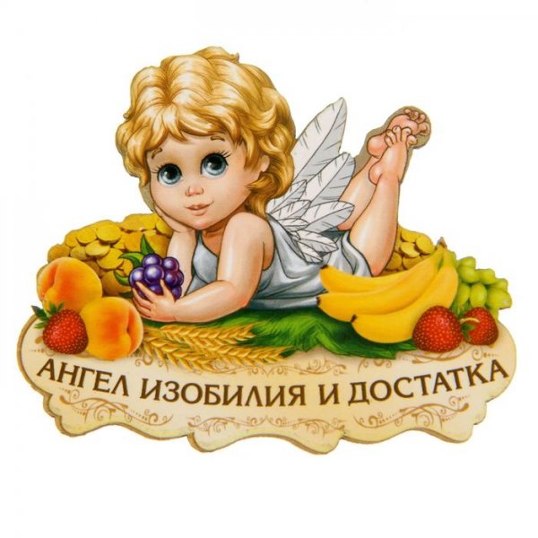 Ангелочка на удачу
