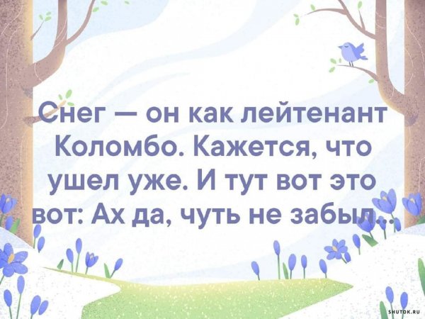 Если черный кот перешел дорогу туда и обратно он удвоил наказание