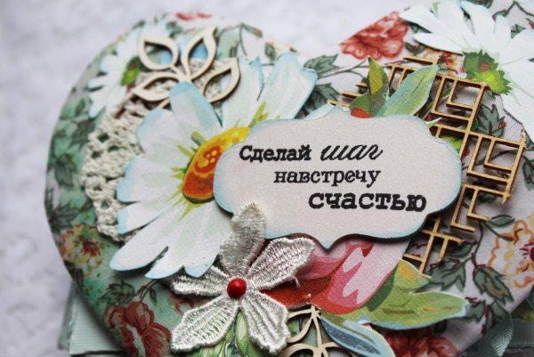 Открытки навстречу счастью