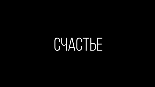 Подождите идет загрузка