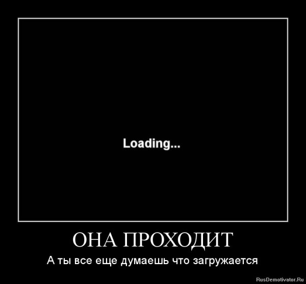 Изображение загружается