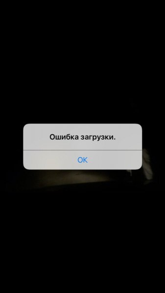 Черный экран с надписью