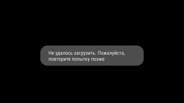 Полоса загрузки gif