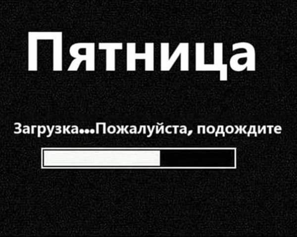 Ошибка загрузки