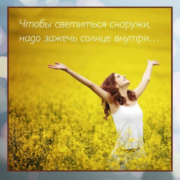 Дверь демотиватор