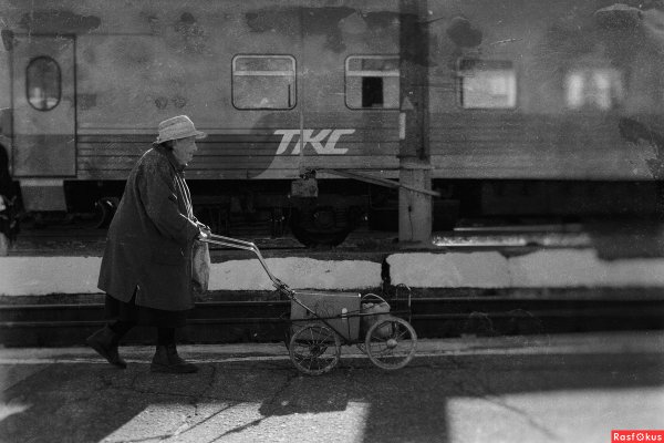 Дел вагон и маленькая тележка