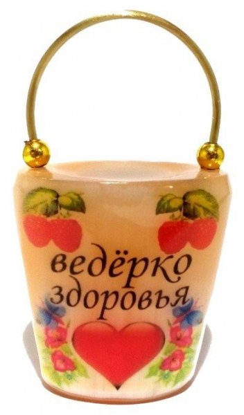 Ведро здоровья
