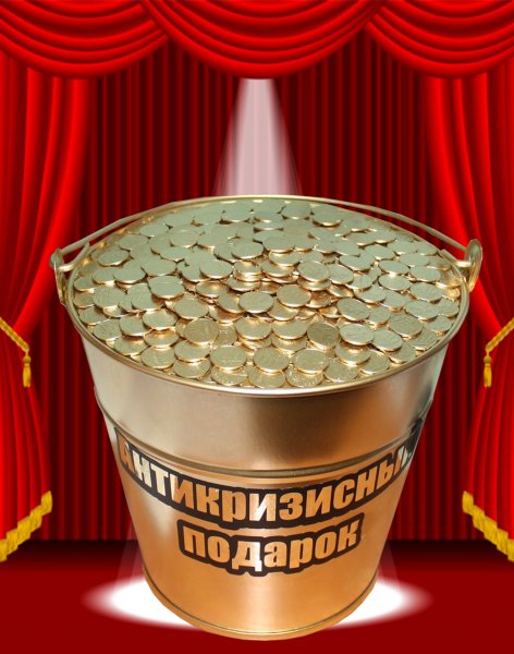 Ведро с деньгами