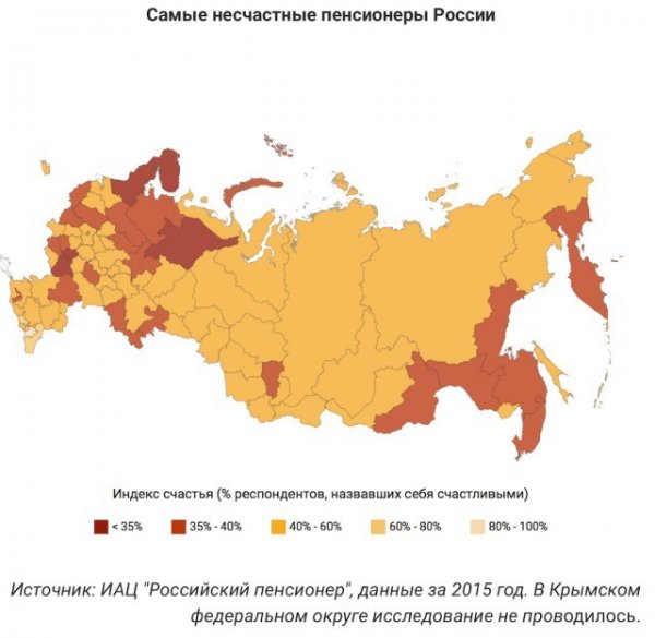 Уровень счастья в мире