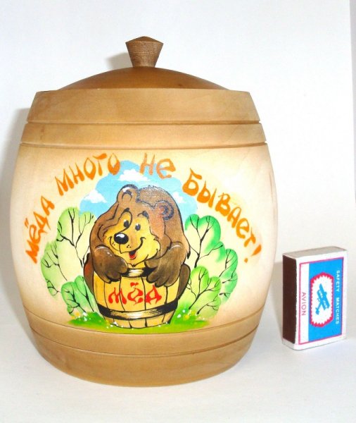 Бочка меда