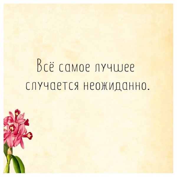 Цитаты про благотворительность
