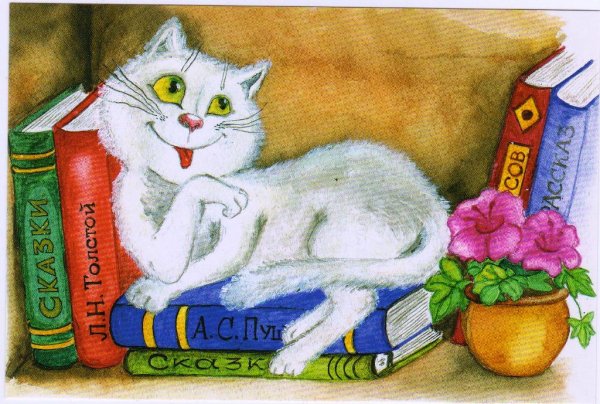 Литературные коты