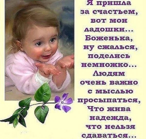 На ладонях стихи