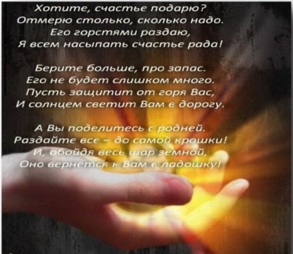 Гифки стихи о любви красивые
