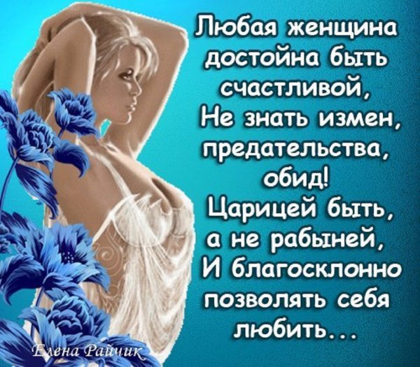 Пожелания счастья в стихах