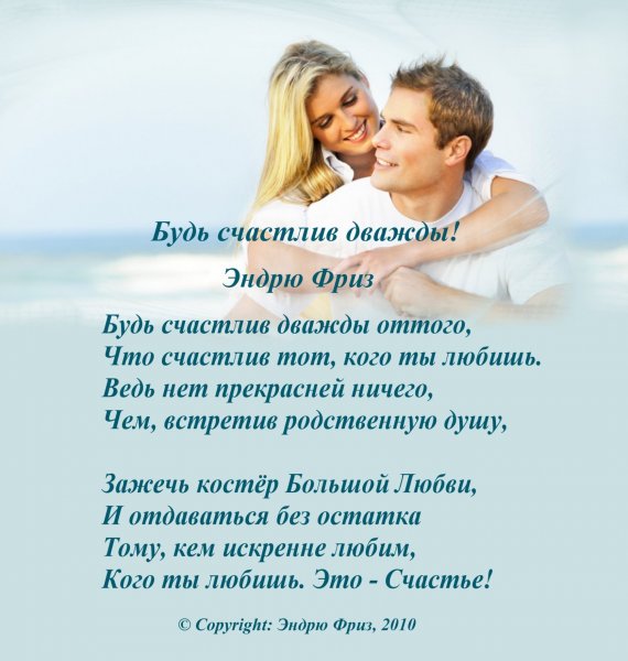 Какое счастье жить на свете