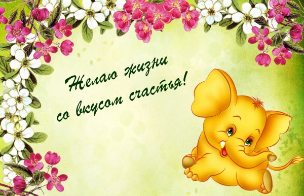 Поздравления с днем матери свекрови