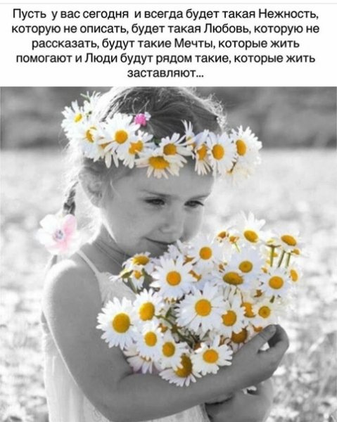 Пусть в вашем доме всегда пахнет счастьем