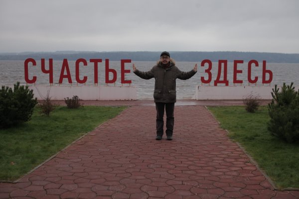Счастье здесь и сейчас