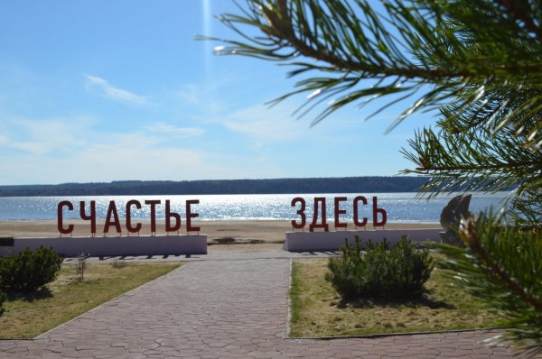 Ключница здесь живет счастье