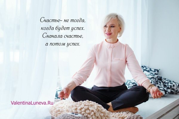 Мир, доброта, радость